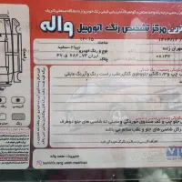 تیبادو سالم|خودرو سواری و وانت|تربت‌حیدریه, منصوریه|دیوار