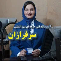 کامپیوتر ،حسابداری ،طراحی فرش  با معرفی به کار|خدمات آموزشی|کاشان, معلم|دیوار