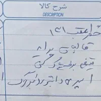 فروش پراید مدل ۹۴|خودرو سواری و وانت|دلیجان, |دیوار