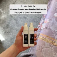 .پک گیاهی تقویتی و ضد ریزش و رویش مجدد مو|آرایشی، بهداشتی، درمانی|چالدران, |دیوار