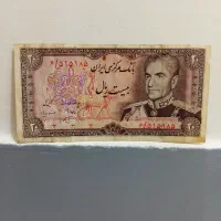 2 عدد اسکناس 20 ریال