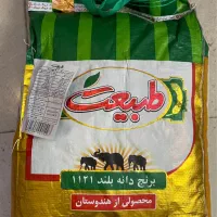 برنج پاکستانی و هندی|خوردنی و آشامیدنی|قم, عمار یاسر|دیوار