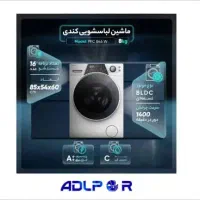 لباسشویی با اقساط بلند مدت برای همه|ماشین لباسشویی و خشککن لباس|خرمآباد, |دیوار