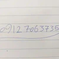 خط کد7هفت تهران