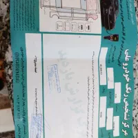 خودروساینا