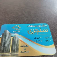 اجاره-واحد-اداری