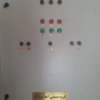 طراحی و ساخت سیستم تصفیه فاضلاب تضمینی|مصالح و تجهیزات ساختمان|تهران, کوهک|دیوار