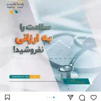 تانکر اب|مصالح و تجهیزات ساختمان|اردبیل, |دیوار