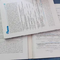 کتاب گرامر زبان عمومی و زبان تخصصی سری عمران|کتاب و مجله آموزشی|کرمان, |دیوار