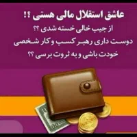 استخدام بانوان