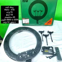 رینگ لایت هفتاد و پنج وات