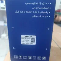 دوربین بیبی کم 5 مگاپیکسل رنگی رفاکو|دوربین مداربسته|قم, عمار یاسر|دیوار