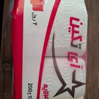 لوازم بهداشتی