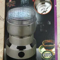 آسیاب برقی ژاپنی نیما