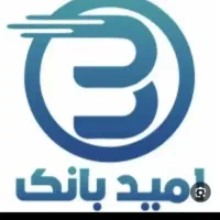 امتیاز امیدبانک