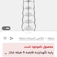 جاقابلمه ای دوتا