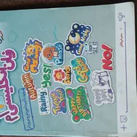 گام به گام|کتاب و مجله آموزشی|اصفهان, فروردین|دیوار