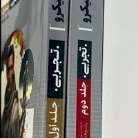 کتابهای جامع کنکور تجربی|کتاب و مجله آموزشی|تهران, قصر فیروزه ۲|دیوار