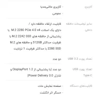 لب تاپ لنو|رایانه همراه|کرج, ساسانی (قلمستان)|دیوار