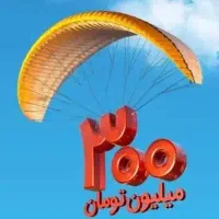 واگذاری امتیاز وام مهربانی