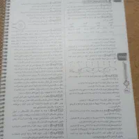 کتاب تیز هوشان ششم|کتاب و مجله آموزشی|دوگنبدان, |دیوار