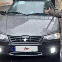 آریسان۲ صفر