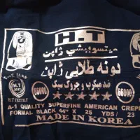 پارچه چادری مشکی