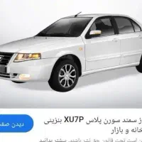 تحویل ۳ ماهه