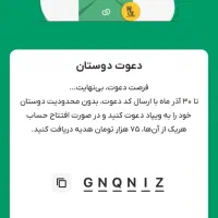 بانک پاسارگاد ویپاد