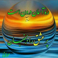 سیم کارت رند09124528058