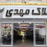 فوری و محدود منشی خانم و مشاور آقا