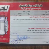 پراید مدل ۸۲ کاربرات|خودرو سواری و وانت|قائم‌شهر, |دیوار