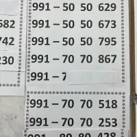 فروش سیم کارت رند و انواع مودم