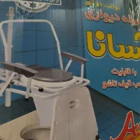 توالت فرنگی نو آک بند تو جعبه.