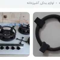 انواع چدن اجاق گاز رومیزی..قدیم و جدید