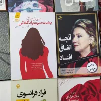 رمان خارجی ایرانی کتاب ادبی داستان شعر هدیه حراج|کتاب و مجله تاریخی|مشهد, توس (بلوار توس)|دیوار