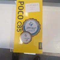 گوشی موبایل پروژه c85 اکبند