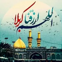 تورکربلا