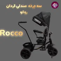 سه چرخه تاشو|دوچرخه، اسکیت، اسکوتر|کرج, چمران|دیوار