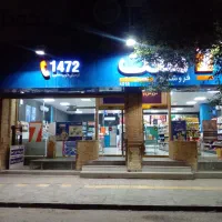 خرید اقساطی
