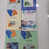 کتاب حسابداری