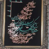 تابلو  معرق مس و فیروزه