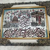 تابلو وان یکاد