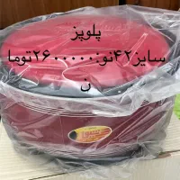 وسایل اشپزخانه|ظروف پختوپز|یزد, |دیوار