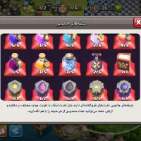 اکانت کلش اف کلنز|کنسول، بازی ویدئویی و آنلاین|بجنورد, |دیوار