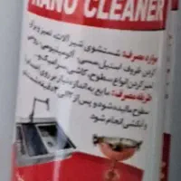 ریکا سفید کاربرد زیادی داره|آرایشی، بهداشتی، درمانی|خنداب, |دیوار