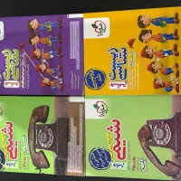 کتاب خیلی سبز و فرمول ۲۰