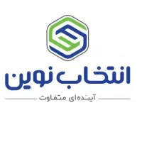 مشاور فروش فروشگاه اسنوا|استخدام بازاریابی و فروش|خرم‌آباد, |دیوار