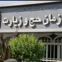 تور کربلا (باشرایط اقساطی سه ماهه بدون کارمزد)