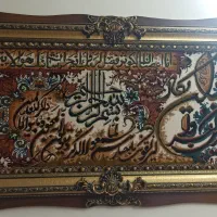 تابلو فرش و ان یکاد...
